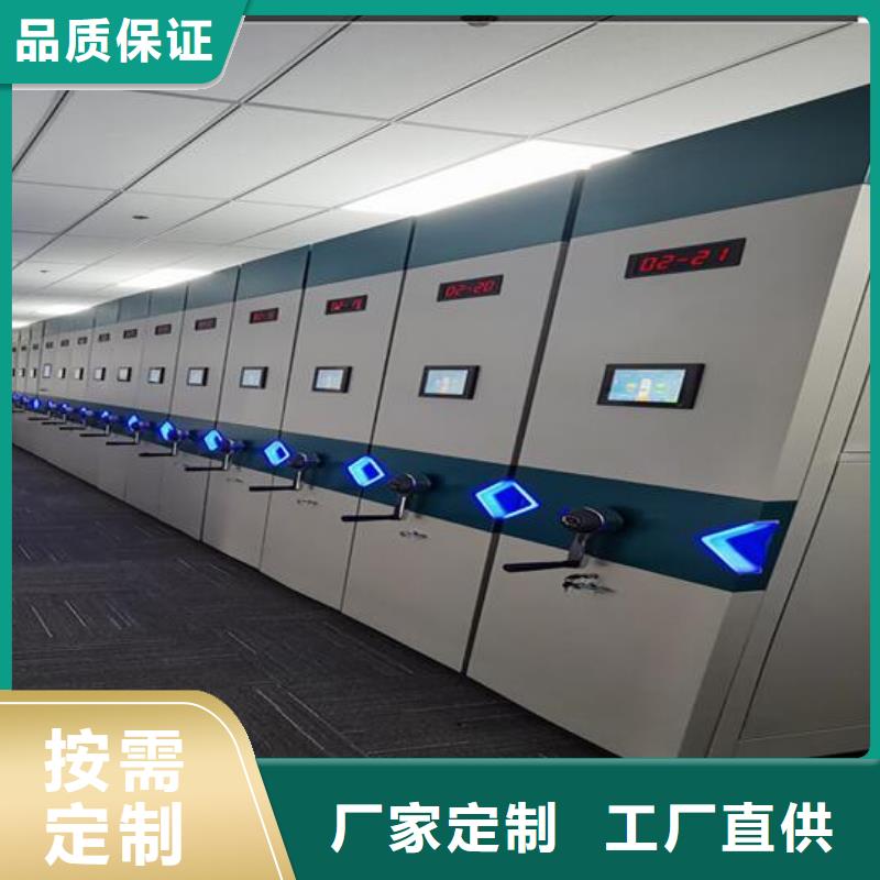 密集柜厂家供应质量优选
