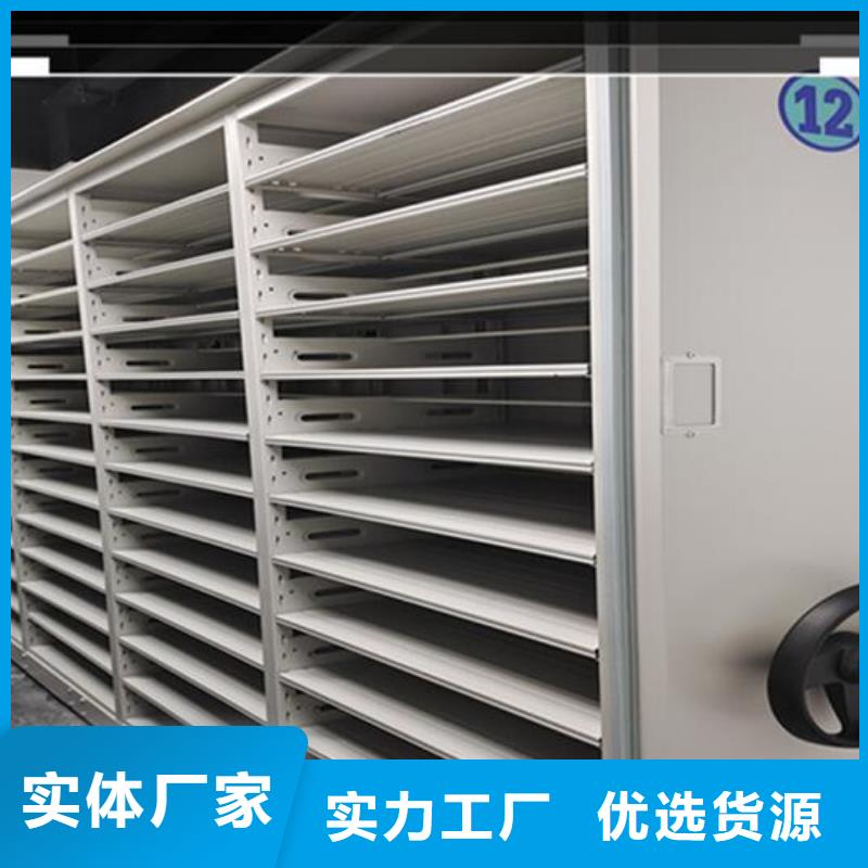 档案密集柜出厂价格【鑫武】同城生产厂家