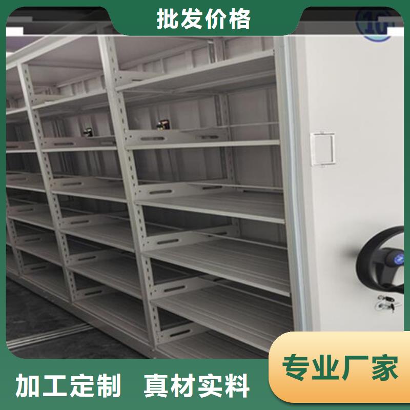 样品密集柜厂家【鑫武】本地生产商