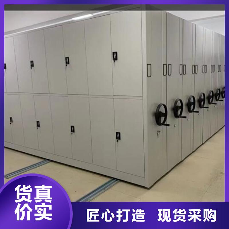 档案密集架源头厂家用心经营