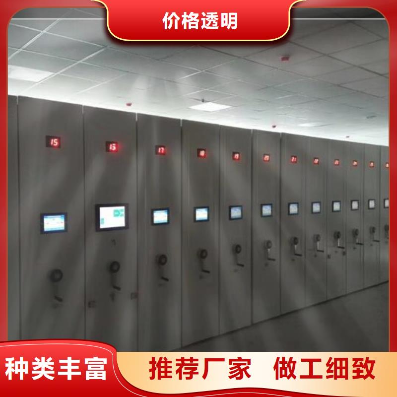 手动密集柜价格当地服务商
