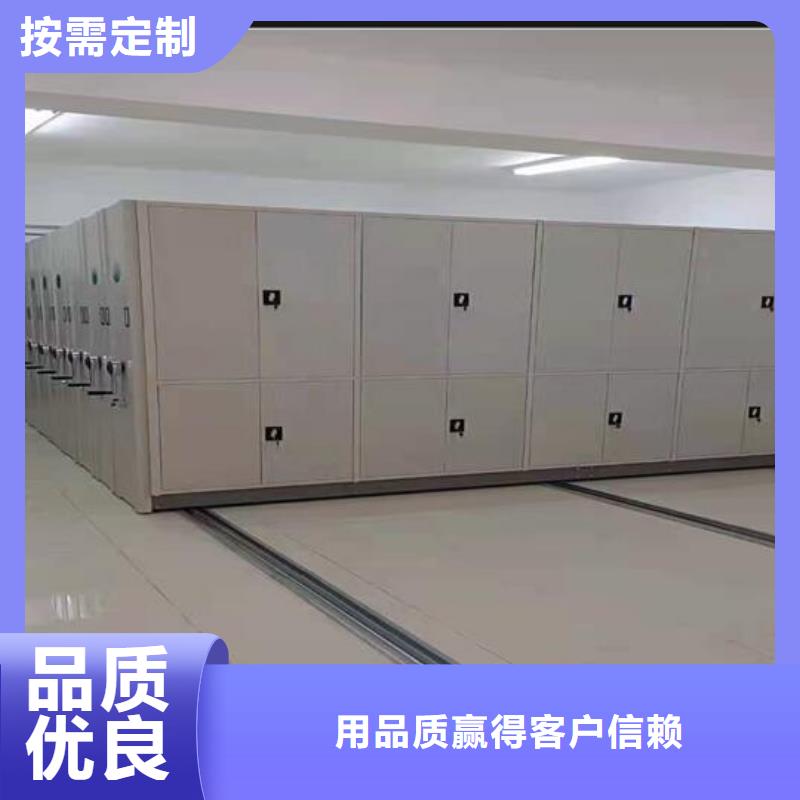 【密集柜】密集架文件柜实力优品种类多质量好