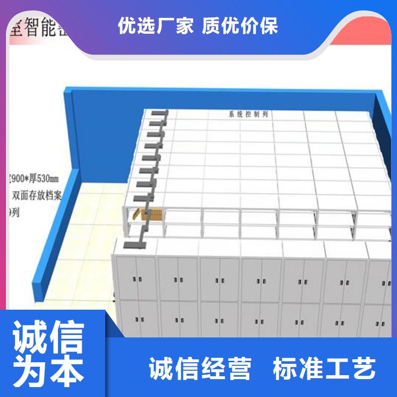 手摇密集柜价格行情品质无所畏惧