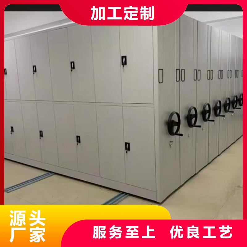 【密集柜】,密集柜厂家价格低本地生产厂家