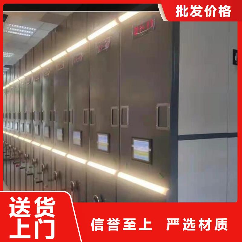 智能密集架报价【鑫武】本地服务商