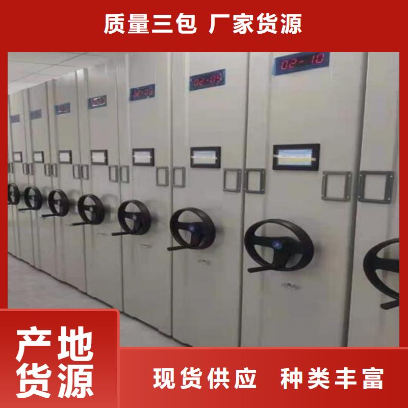 智能密集柜现货直供精工制作