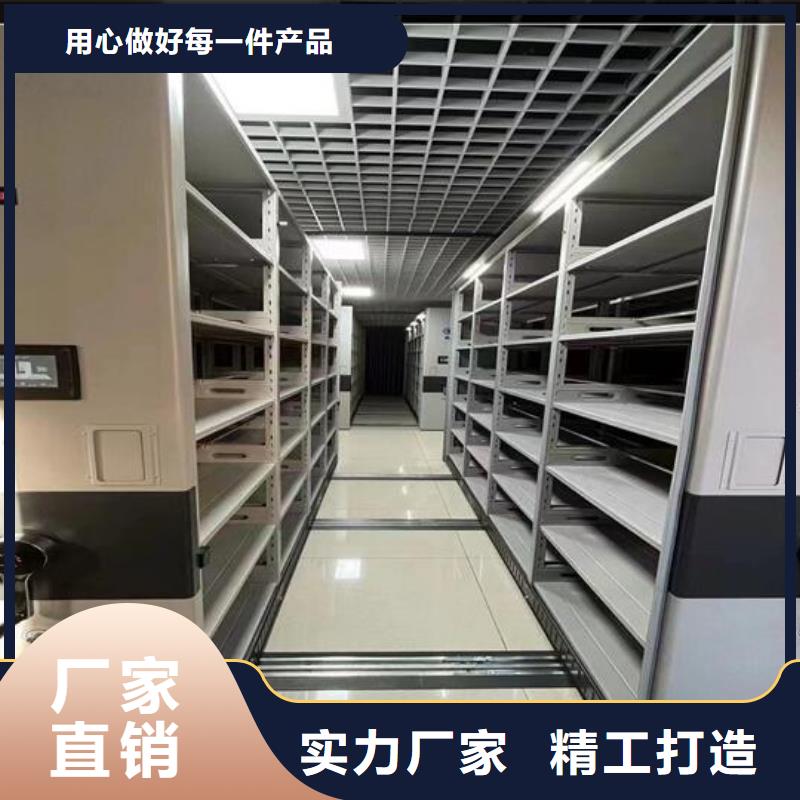 密集架源头厂家质检合格出厂