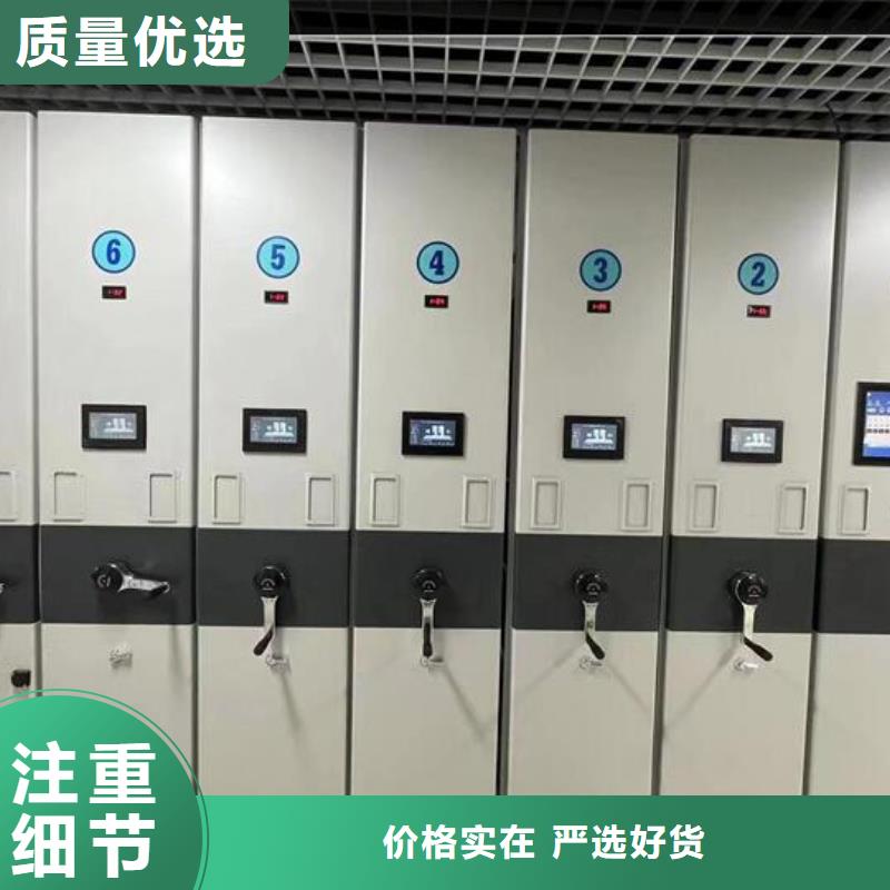电动密集架厂家价格多年厂家可靠