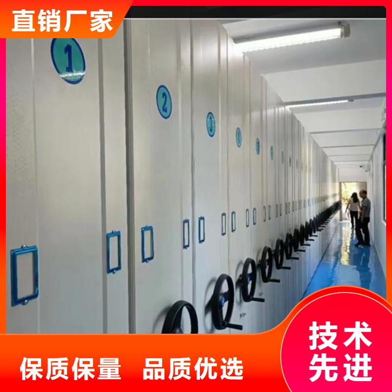 电动密集架现货充足质量为本