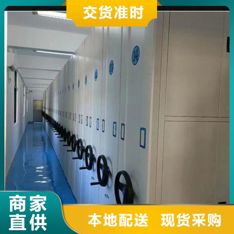 密集架实力厂家当地品牌