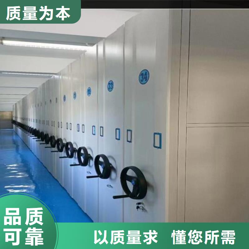 【密集柜厂家直销】本地厂家