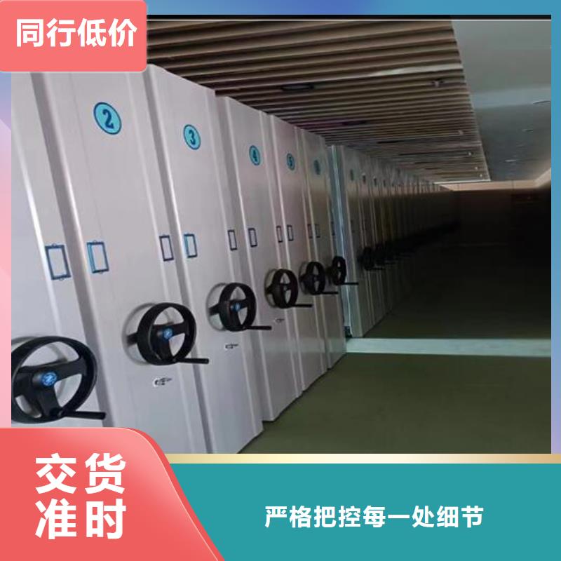 密集架价格优惠【鑫武】按需定制