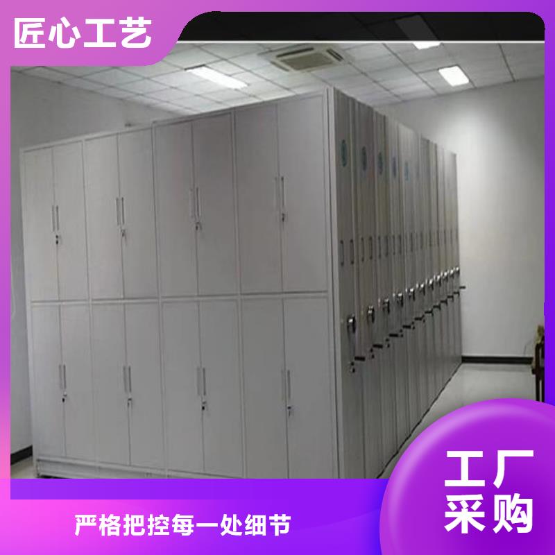 密集柜电动密集架物美价优现货批发