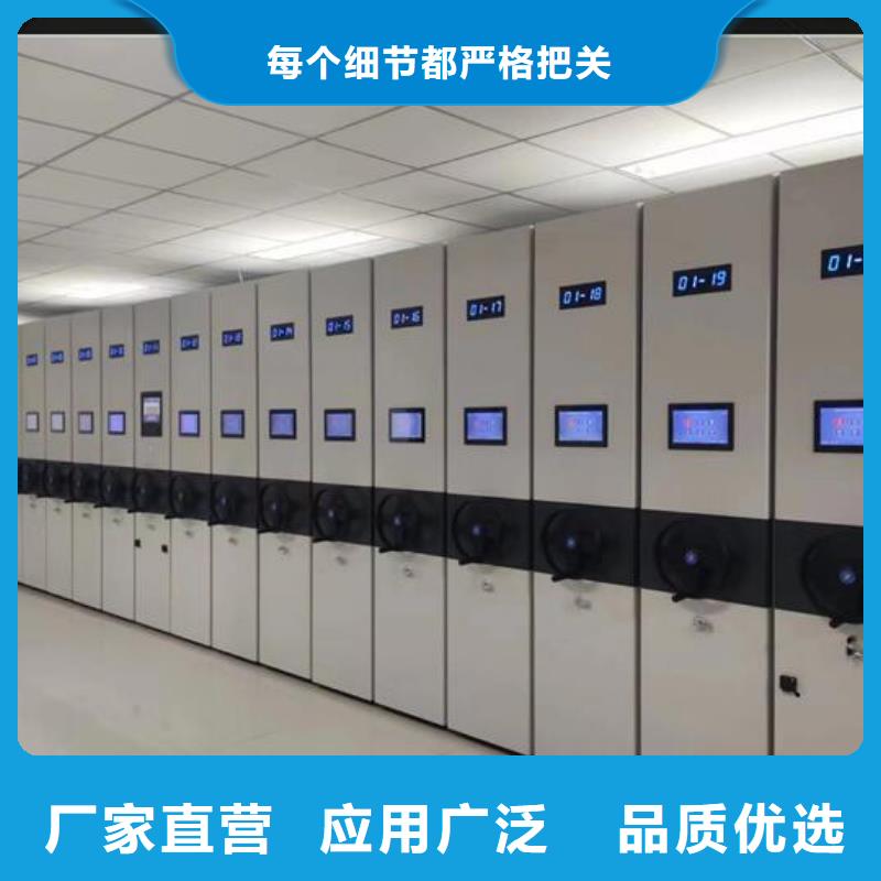 密集架厂家报价精选好货