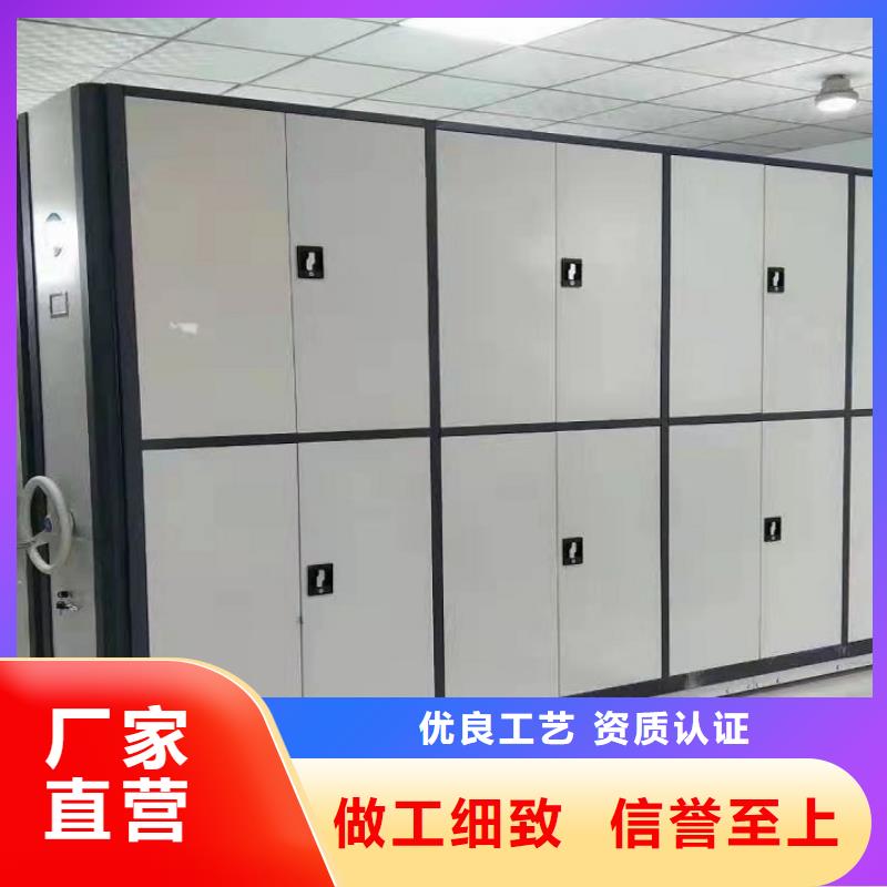 电动密集架厂家价格专注细节更放心