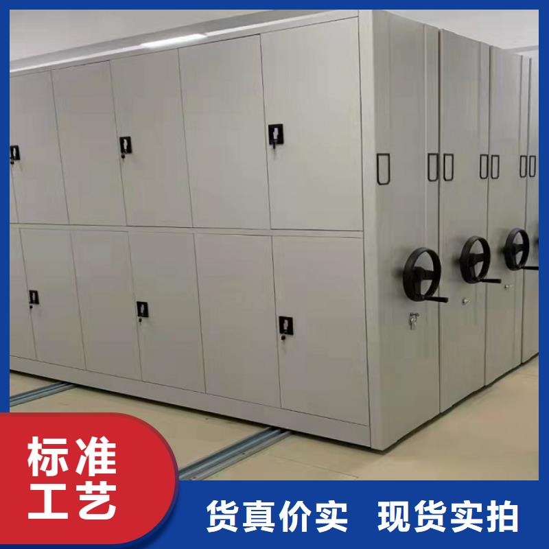 价格分析密集架厂家本地货源