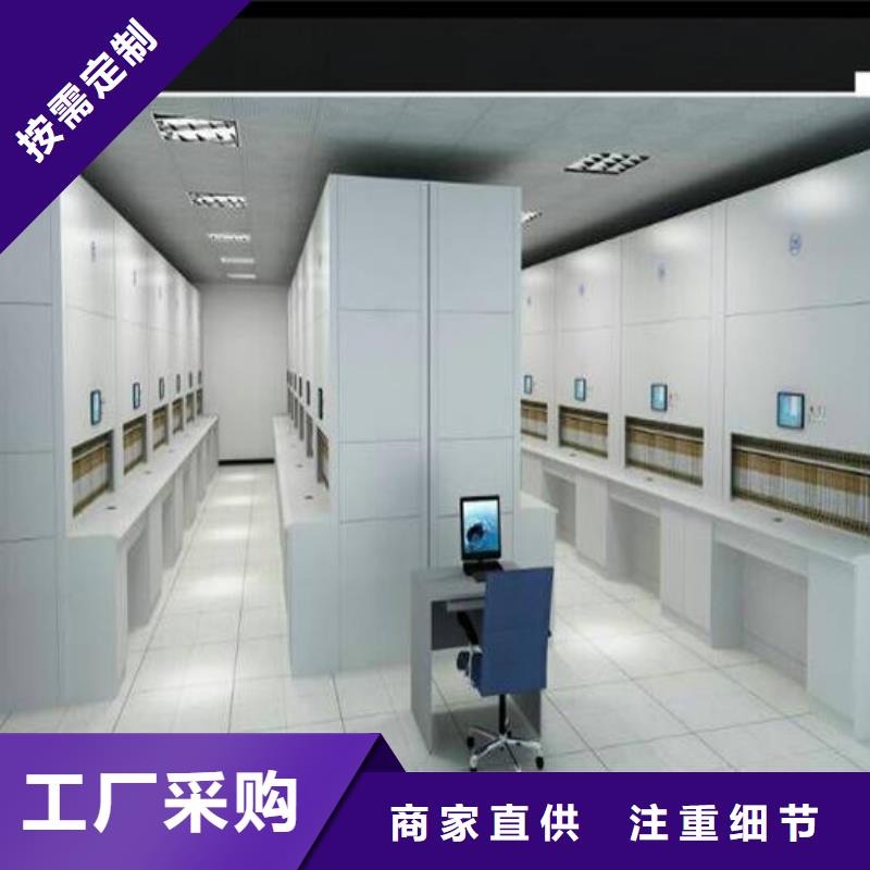 【自动选层柜手动密集架定金锁价】严谨工艺