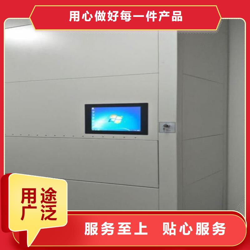 自动选层柜_电动密集架精品选购同城供应商