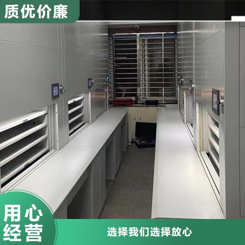 【自动选层柜密集架厂家敢与同行比价格】来图来样定制
