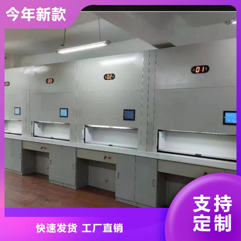 自动选层柜密集架厂家现货批发品质做服务