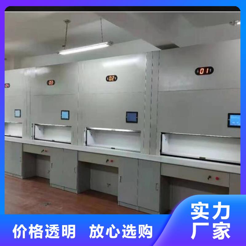 【自动选层柜】,智能回转档案柜采购无忧源头工厂