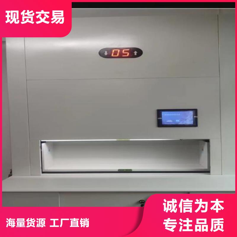 自动选层柜_轻型货架0中间商差价来图定制