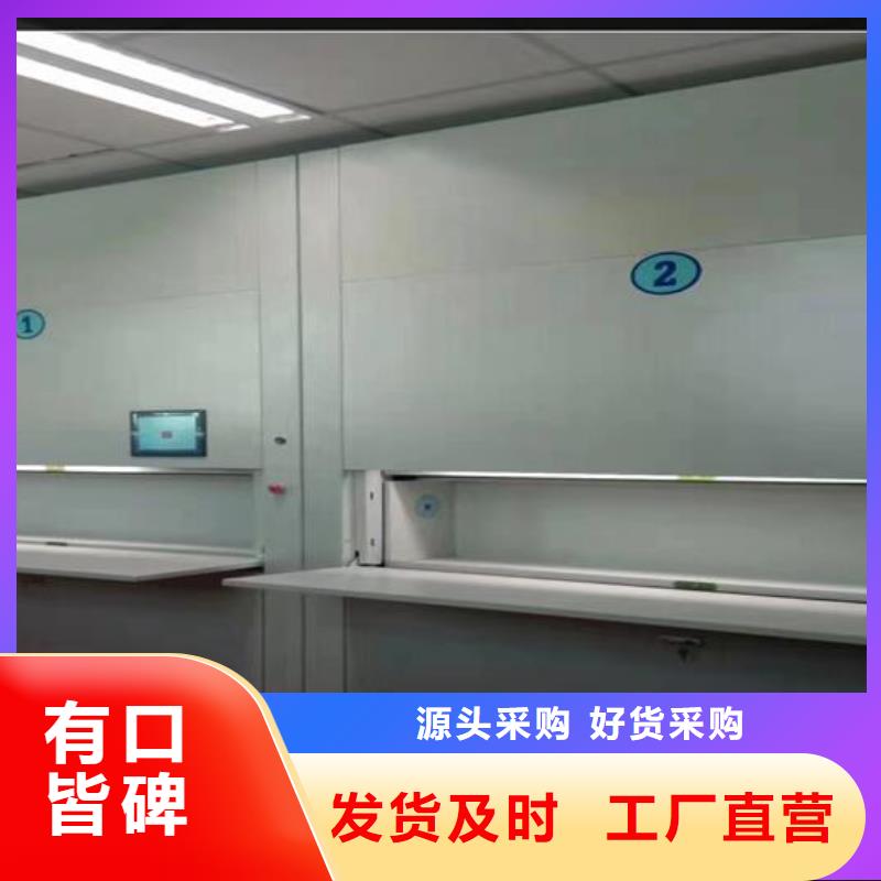 自动选层柜智能电动手摇密集架联系厂家同城货源