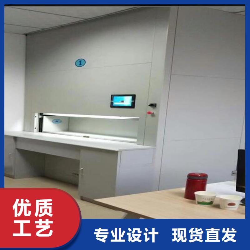 自动选层柜手动密集柜精工细致打造现货直发