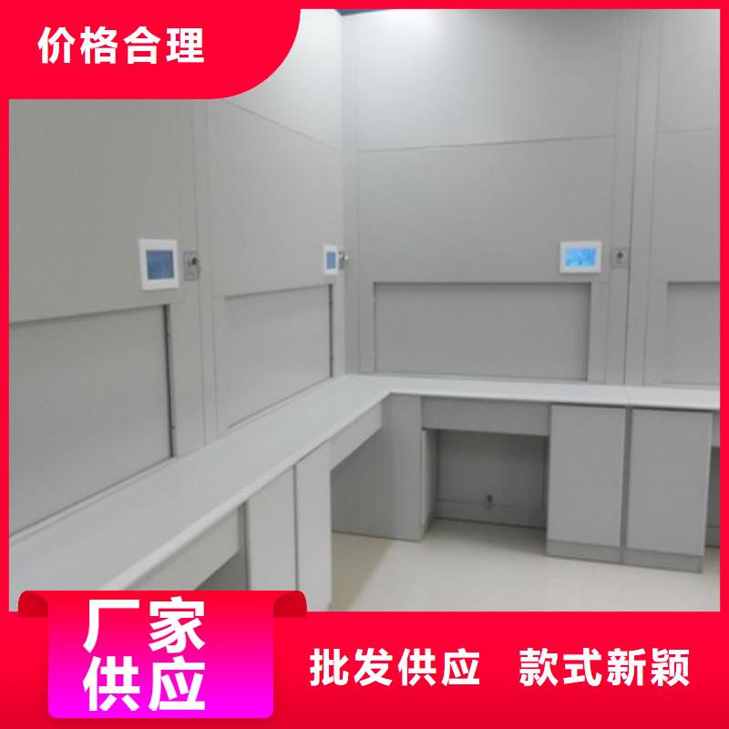 【自动选层柜】密集架厂家专业生产设备同城货源