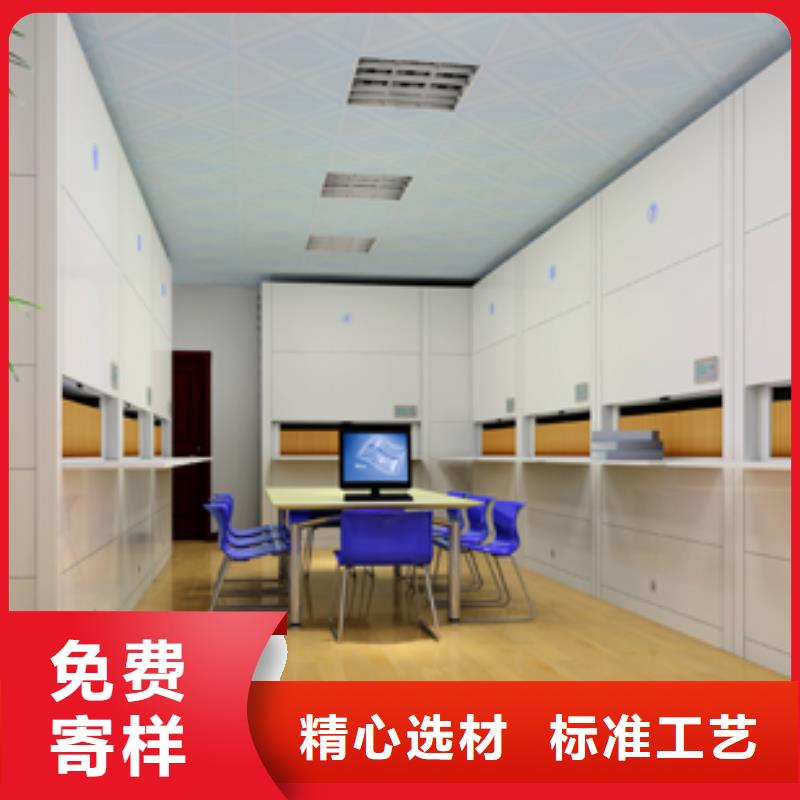自动选层柜手动密集架免费寄样当地服务商