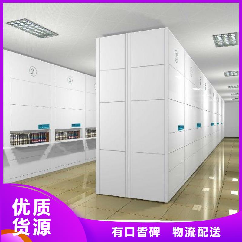 自动选层柜移动密集柜大量现货供应批发供应