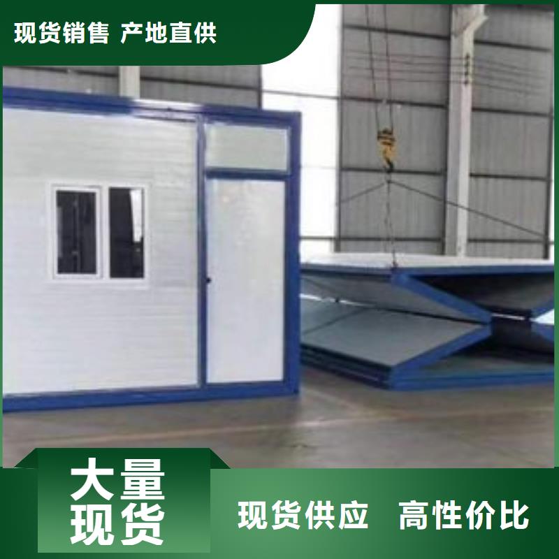 折叠房屋轻型货架性价比高一手价格