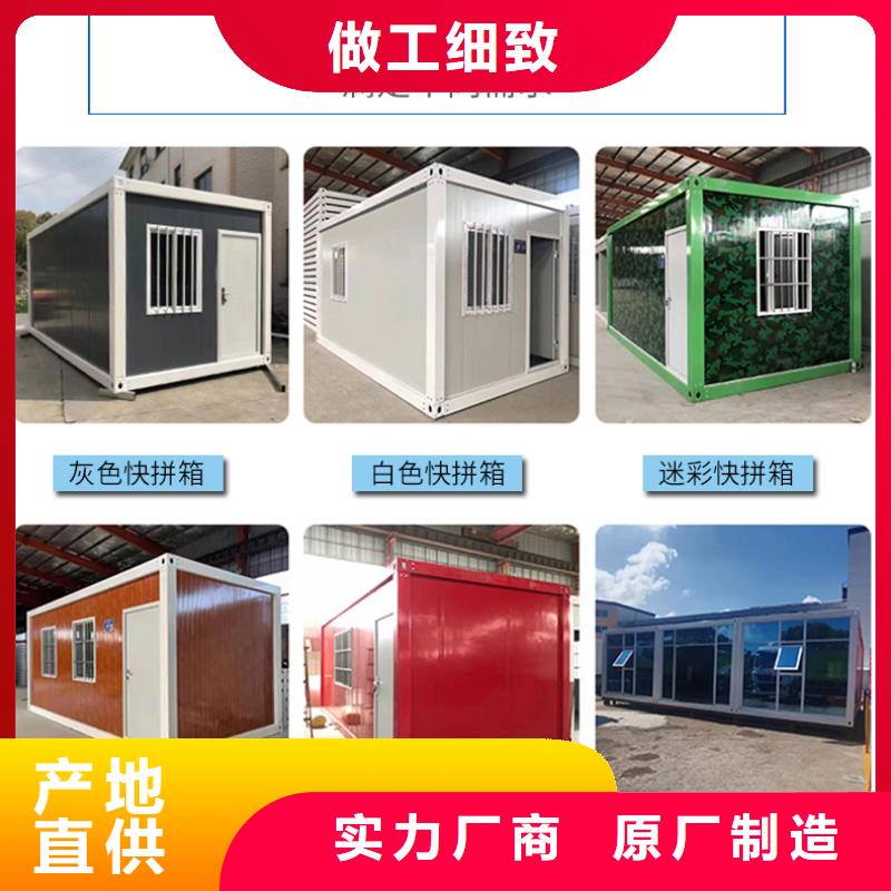 【折叠房屋_智能回转档案柜专业生产团队】多种工艺