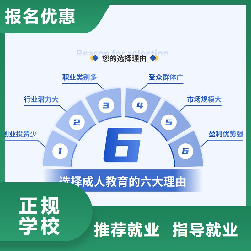 成人教育加盟建筑技工校企共建实操教学