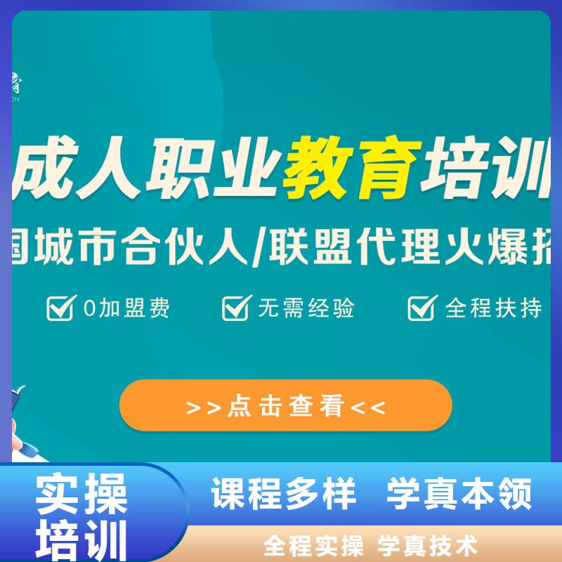 成人教育加盟【市政二级建造师】就业前景好高薪就业