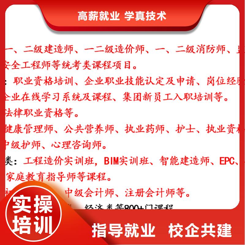 成人教育加盟,工程师报考条件就业不担心理论+实操