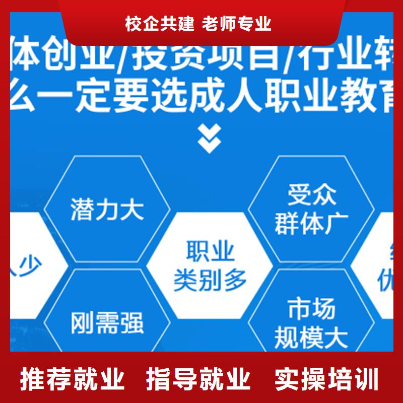成人教育加盟市政二级建造师就业前景好同城公司
