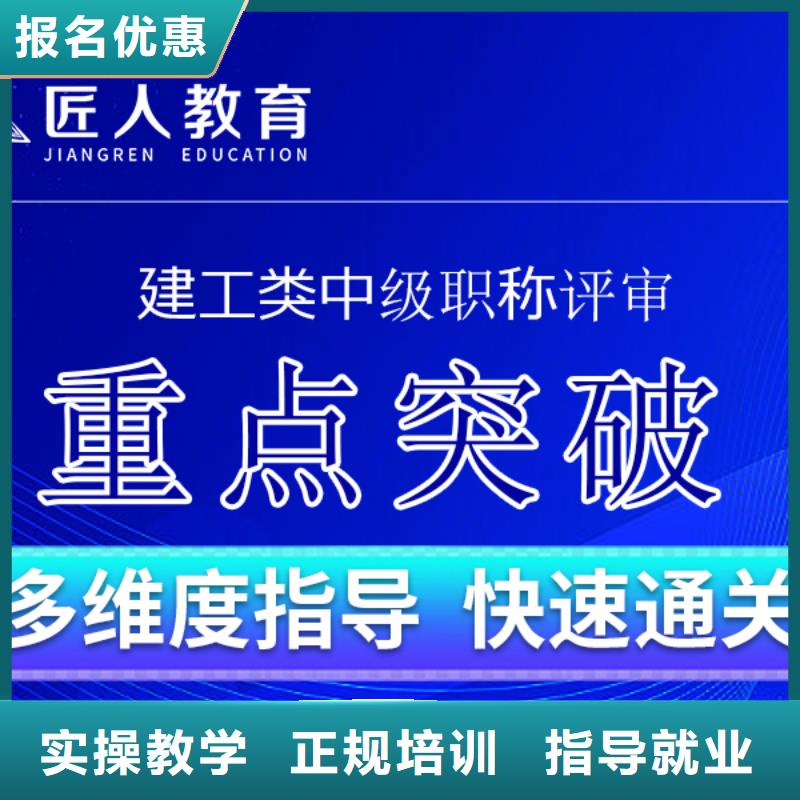 成人教育加盟初级经济师免费试学技能+学历