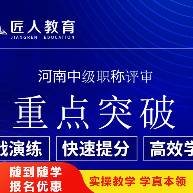 成人教育加盟高级经济师就业不担心当地服务商