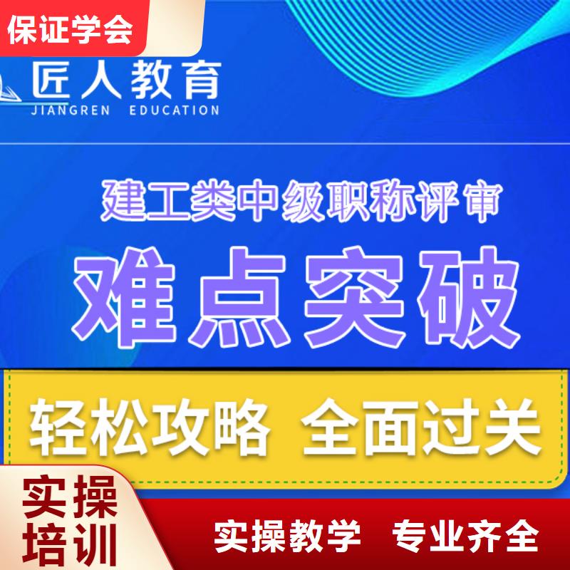 ​成人教育加盟初级工程师课程多样就业快