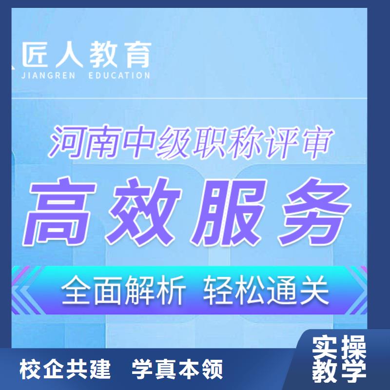 成人教育加盟二建培训就业本地公司