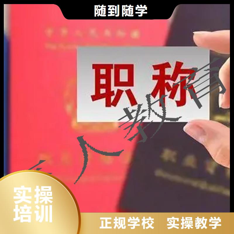 成人教育加盟工程师报考条件就业技能+学历