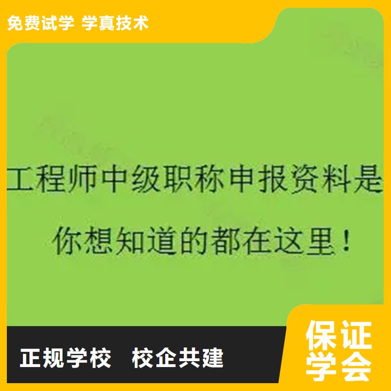 成人教育加盟,党建培训机构正规学校师资力量强