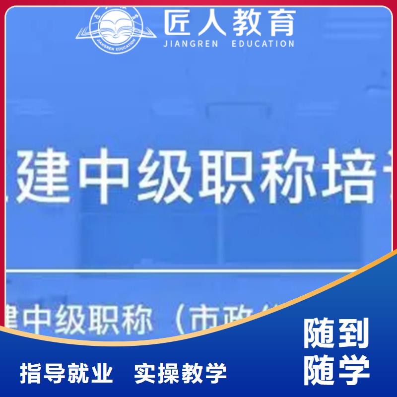 成人教育加盟消防工程师就业不担心技能+学历