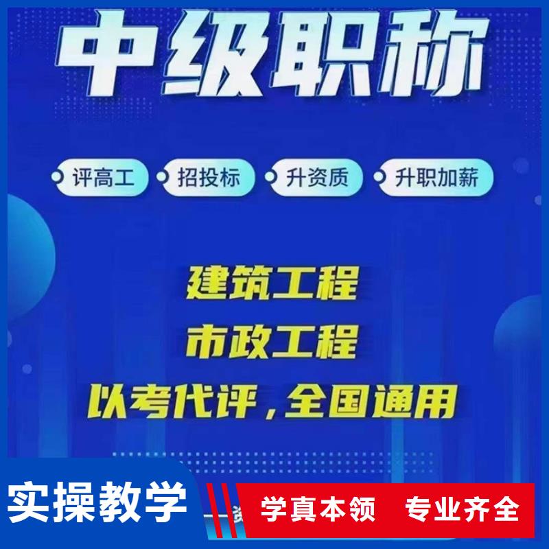 中级职称一级消防工程师专业齐全同城服务商