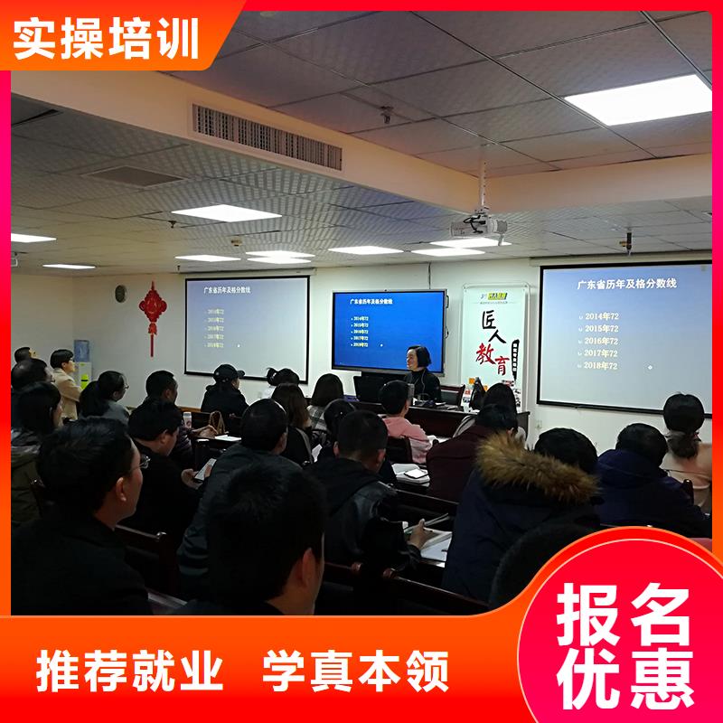 中级职称-教育培训加盟正规培训当地经销商