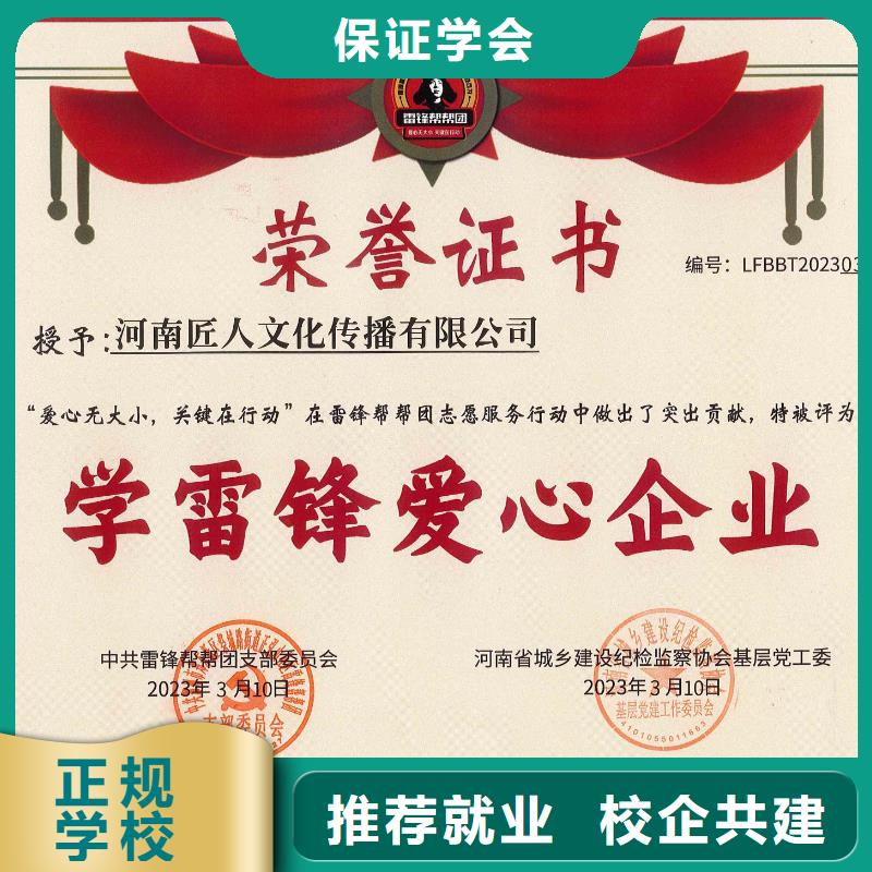 中级职称,【消防工程师】学真本领老师专业