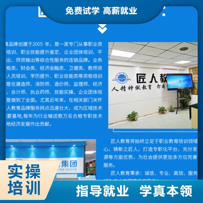 经济师党建培训机构免费试学同城经销商