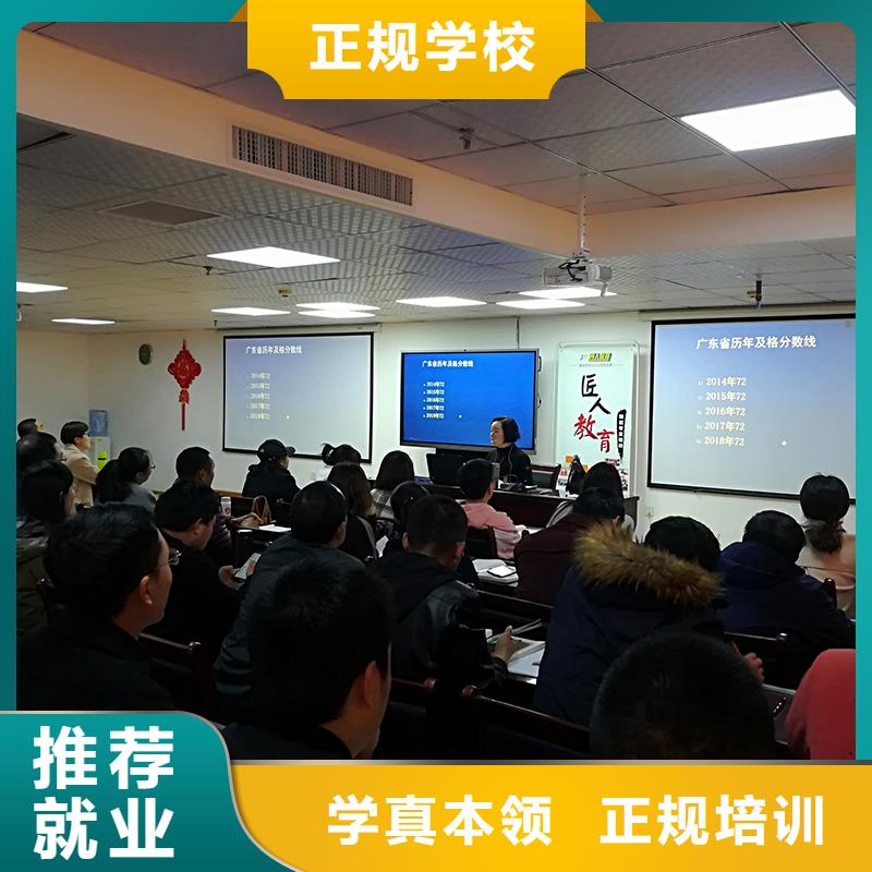 经济师八大员专业齐全当地服务商