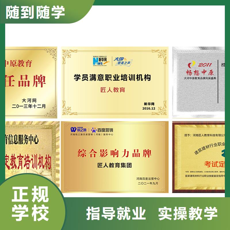 ​经济师建筑技工专业齐全指导就业